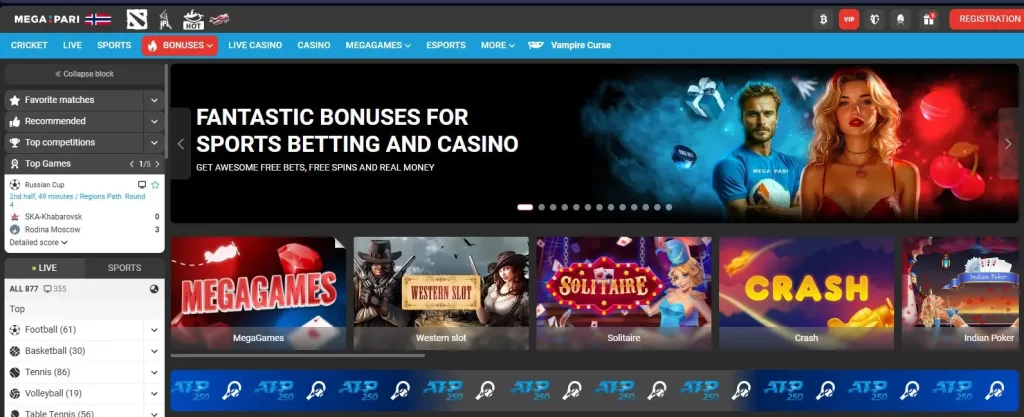 MegaPari Sportsbook Homepage